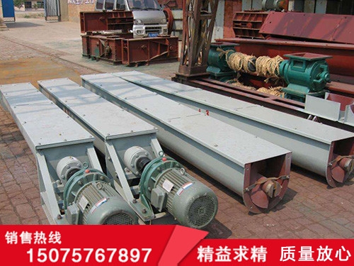 LS型螺旋輸送機(jī)